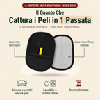 Guanto anti-peli Coccoli: lato rete e lato microfibra